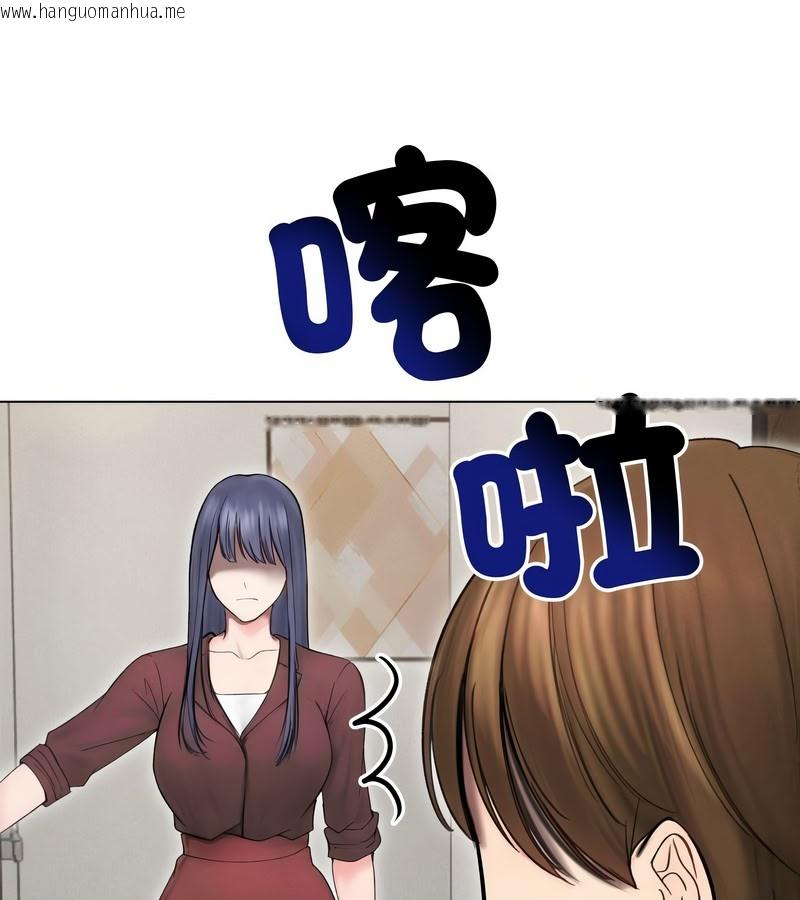 韩国漫画老婆卷款潜逃后韩漫_老婆卷款潜逃后-第15话在线免费阅读-韩国漫画-第68张图片