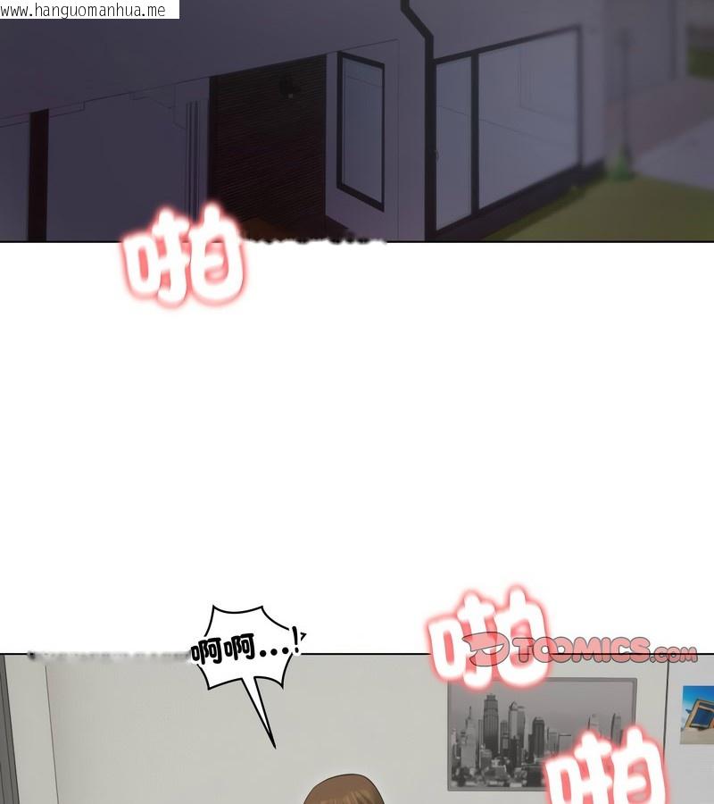 韩国漫画老婆卷款潜逃后韩漫_老婆卷款潜逃后-第33话在线免费阅读-韩国漫画-第2张图片