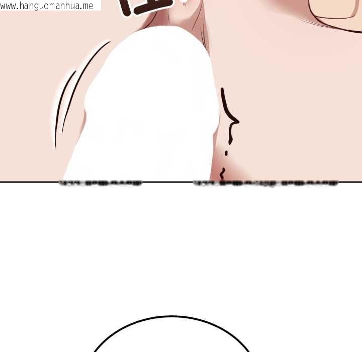 韩国漫画错位的星辰/今天也要加油韩漫_错位的星辰/今天也要加油-第34话在线免费阅读-韩国漫画-第118张图片