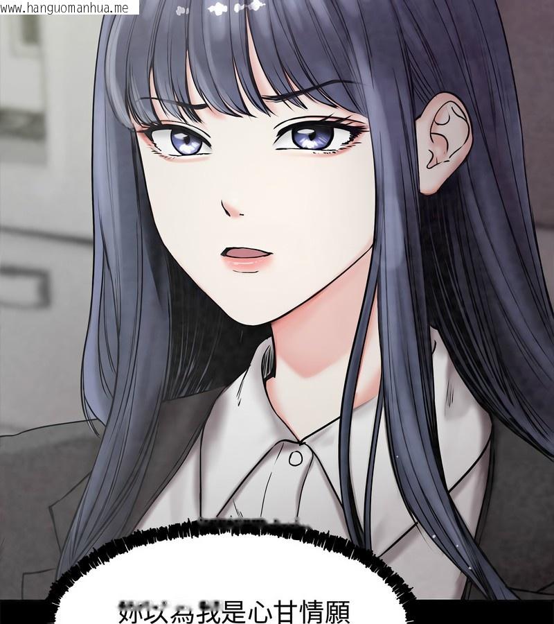 韩国漫画老婆卷款潜逃后韩漫_老婆卷款潜逃后-第1话在线免费阅读-韩国漫画-第132张图片