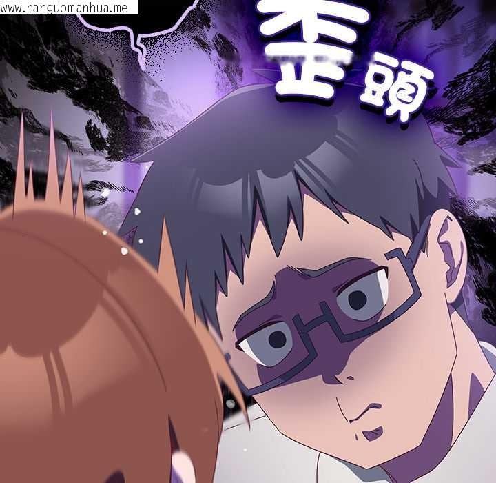 韩国漫画与众不同的兄妹/我家的掌上明珠韩漫_与众不同的兄妹/我家的掌上明珠-第35话在线免费阅读-韩国漫画-第105张图片