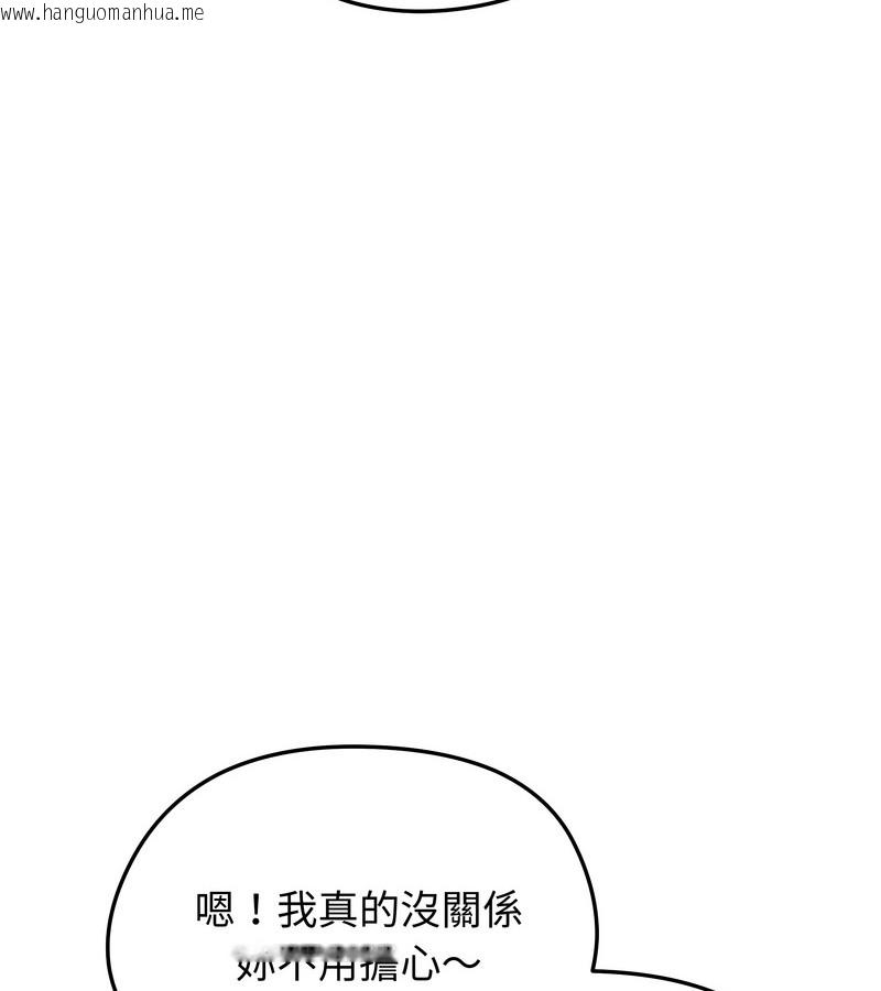 韩国漫画老婆卷款潜逃后韩漫_老婆卷款潜逃后-第25话在线免费阅读-韩国漫画-第53张图片