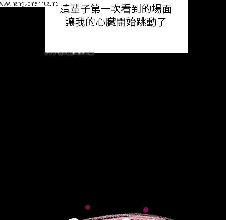 韩国漫画难缠姐妹偏要和我同居/家教住我家韩漫_难缠姐妹偏要和我同居/家教住我家-第84话在线免费阅读-韩国漫画-第55张图片