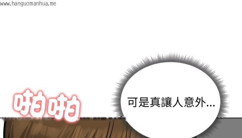 韩国漫画老婆卷款潜逃后韩漫_老婆卷款潜逃后-第24话在线免费阅读-韩国漫画-第69张图片