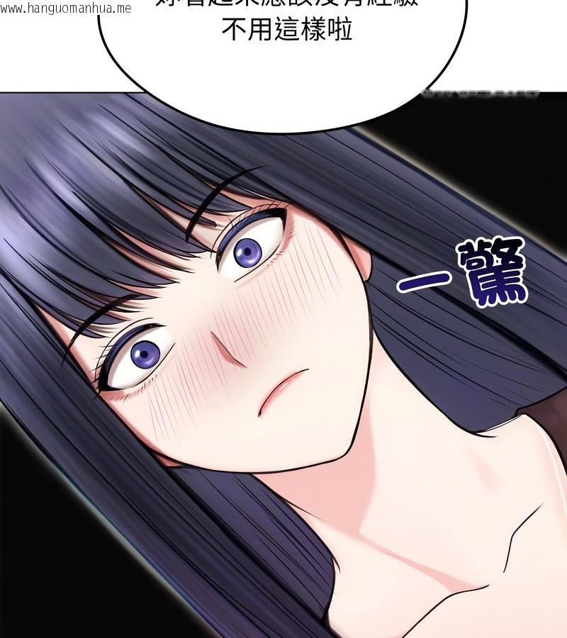 韩国漫画老婆卷款潜逃后韩漫_老婆卷款潜逃后-第16话在线免费阅读-韩国漫画-第107张图片