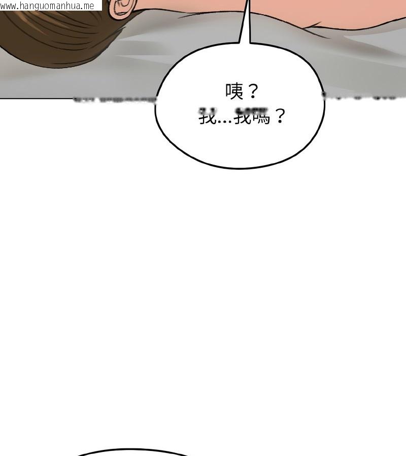 韩国漫画老婆卷款潜逃后韩漫_老婆卷款潜逃后-第39话在线免费阅读-韩国漫画-第63张图片