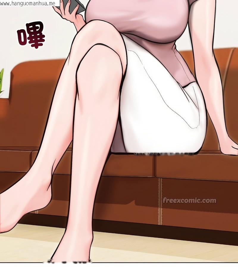 韩国漫画老婆卷款潜逃后韩漫_老婆卷款潜逃后-第13话在线免费阅读-韩国漫画-第84张图片