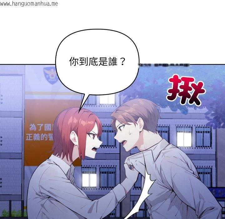 韩国漫画重生险境韩漫_重生险境-第7话在线免费阅读-韩国漫画-第8张图片