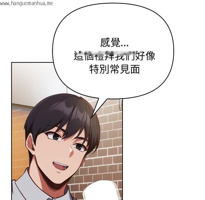 韩国漫画欲演越烈/捕捉美少女韩漫_欲演越烈/捕捉美少女-第27话在线免费阅读-韩国漫画-第99张图片