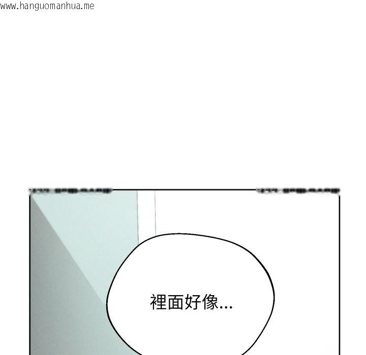 韩国漫画分身使我无限变强韩漫_分身使我无限变强-第33话在线免费阅读-韩国漫画-第96张图片