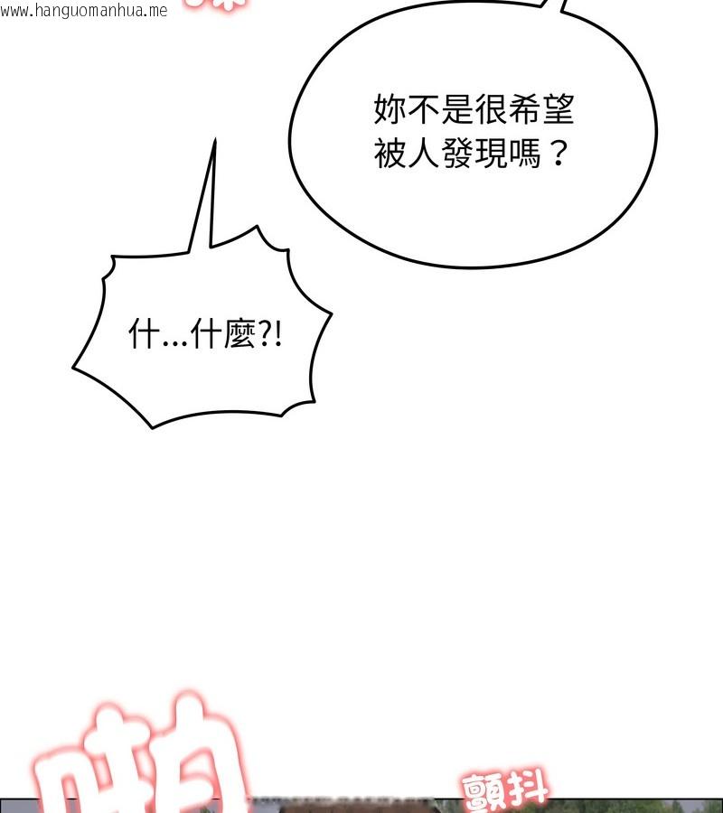 韩国漫画老婆卷款潜逃后韩漫_老婆卷款潜逃后-第28话在线免费阅读-韩国漫画-第93张图片