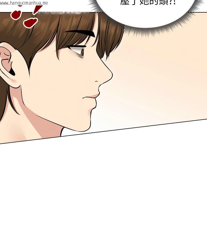 韩国漫画老婆卷款潜逃后韩漫_老婆卷款潜逃后-第22话在线免费阅读-韩国漫画-第87张图片