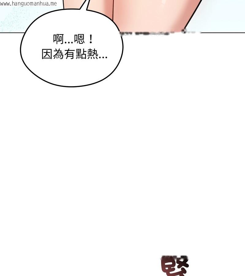 韩国漫画老婆卷款潜逃后韩漫_老婆卷款潜逃后-第29话在线免费阅读-韩国漫画-第82张图片