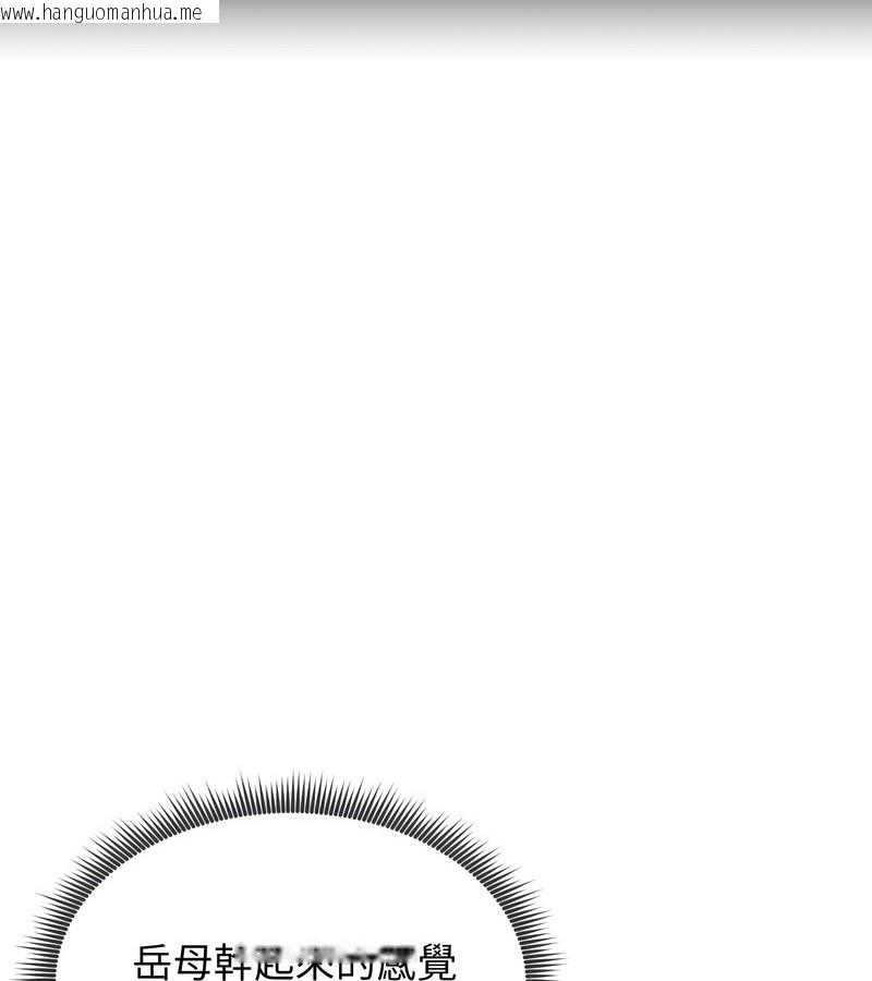 韩国漫画老婆卷款潜逃后韩漫_老婆卷款潜逃后-第12话在线免费阅读-韩国漫画-第81张图片