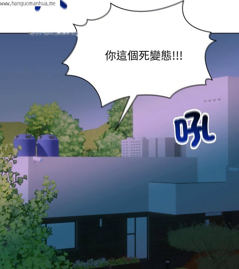 韩国漫画老婆卷款潜逃后韩漫_老婆卷款潜逃后-第16话在线免费阅读-韩国漫画-第38张图片