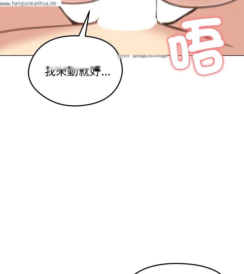 韩国漫画老婆卷款潜逃后韩漫_老婆卷款潜逃后-第41话在线免费阅读-韩国漫画-第95张图片