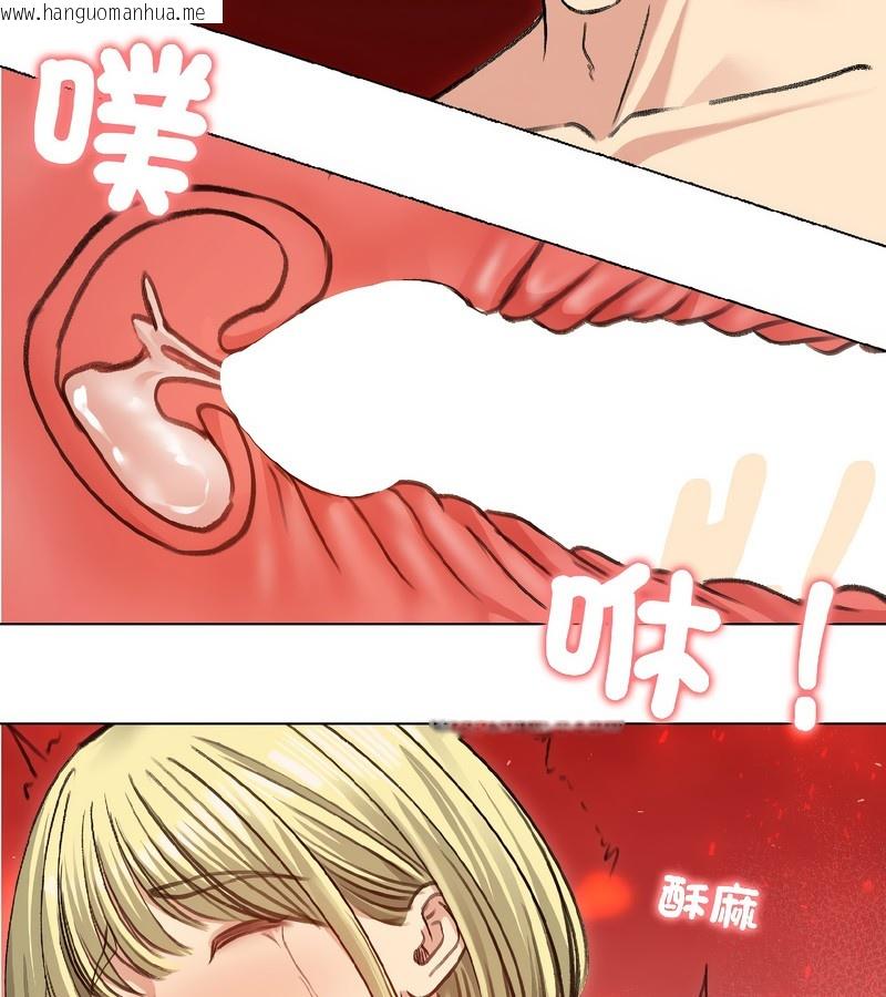 韩国漫画老婆卷款潜逃后韩漫_老婆卷款潜逃后-第38话在线免费阅读-韩国漫画-第160张图片