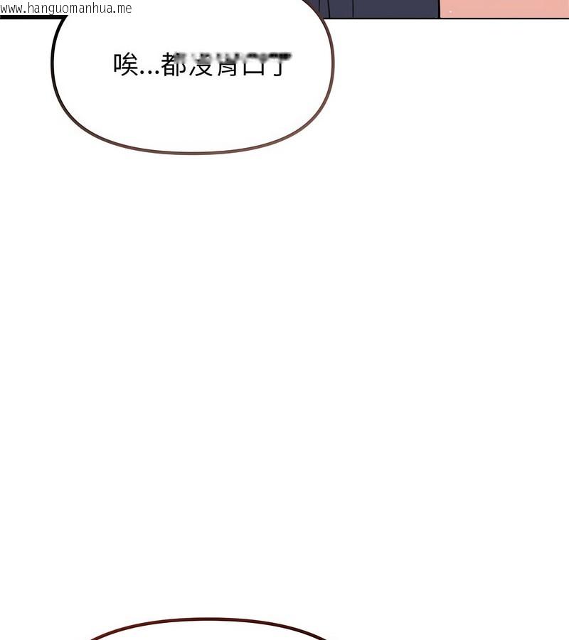 韩国漫画老婆卷款潜逃后韩漫_老婆卷款潜逃后-第1话在线免费阅读-韩国漫画-第6张图片