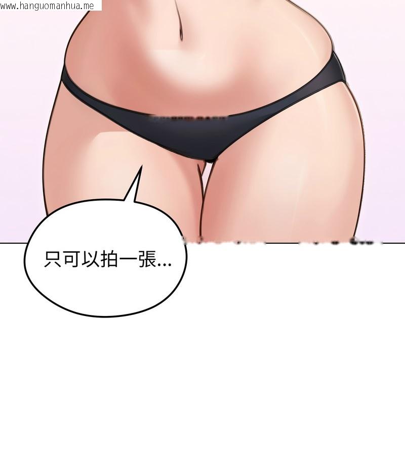 韩国漫画老婆卷款潜逃后韩漫_老婆卷款潜逃后-第41话在线免费阅读-韩国漫画-第32张图片