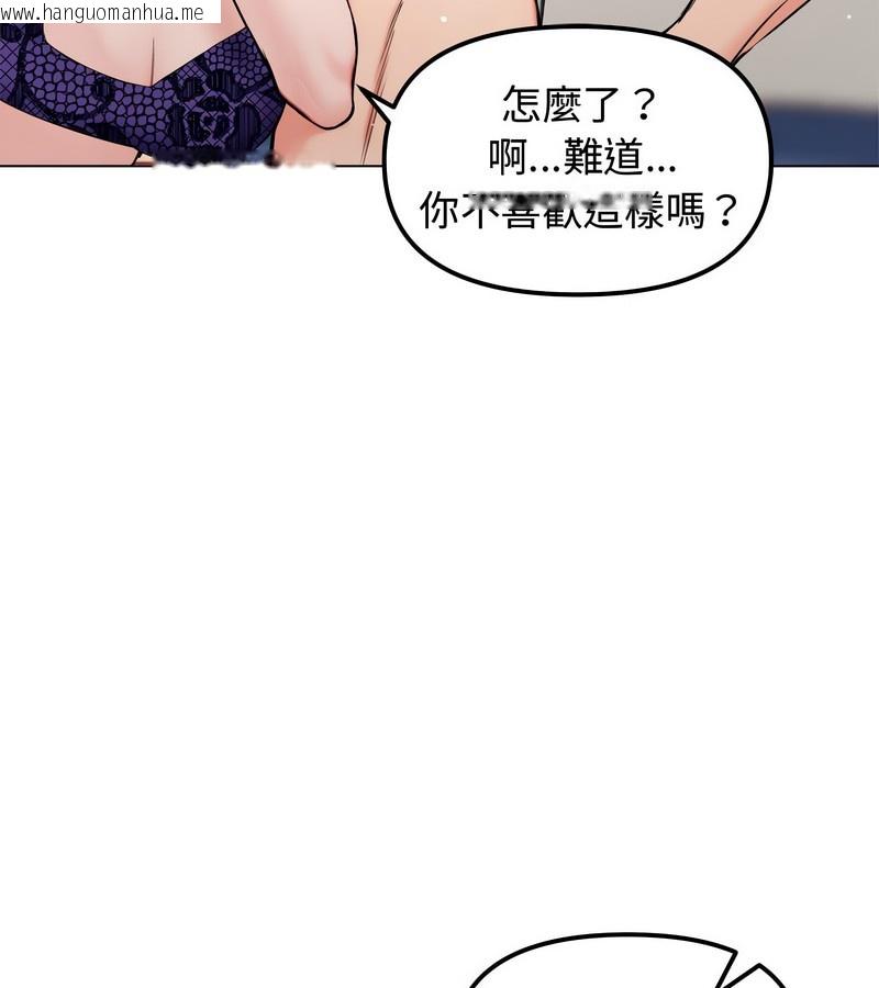 韩国漫画老婆卷款潜逃后韩漫_老婆卷款潜逃后-第3话在线免费阅读-韩国漫画-第39张图片