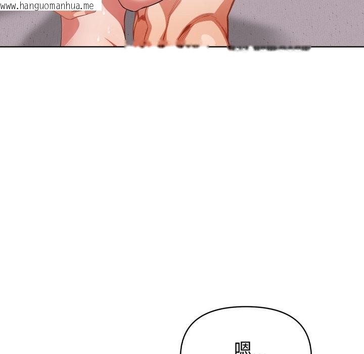 韩国漫画欲演越烈/捕捉美少女韩漫_欲演越烈/捕捉美少女-第30话在线免费阅读-韩国漫画-第137张图片