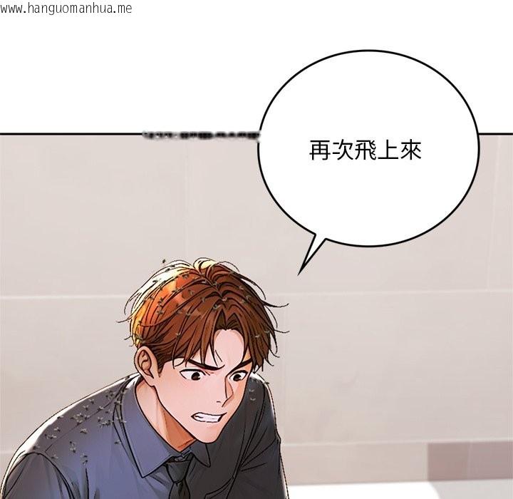 韩国漫画交易以外/成为房地产大亨的我韩漫_交易以外/成为房地产大亨的我-第13话在线免费阅读-韩国漫画-第54张图片