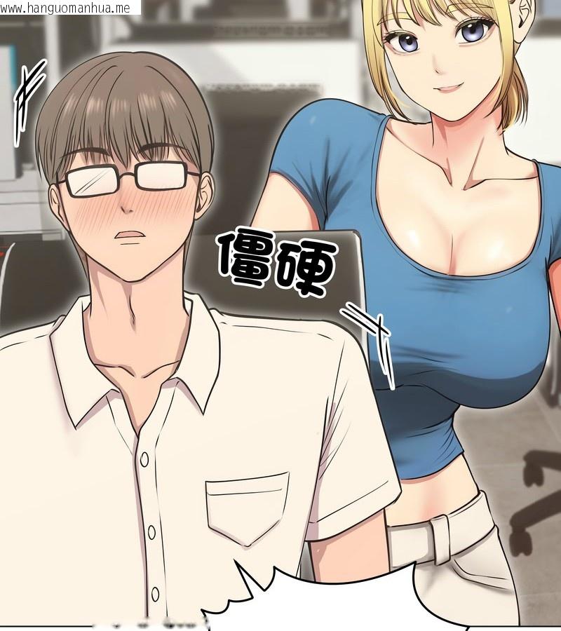 韩国漫画老婆卷款潜逃后韩漫_老婆卷款潜逃后-第19话在线免费阅读-韩国漫画-第61张图片