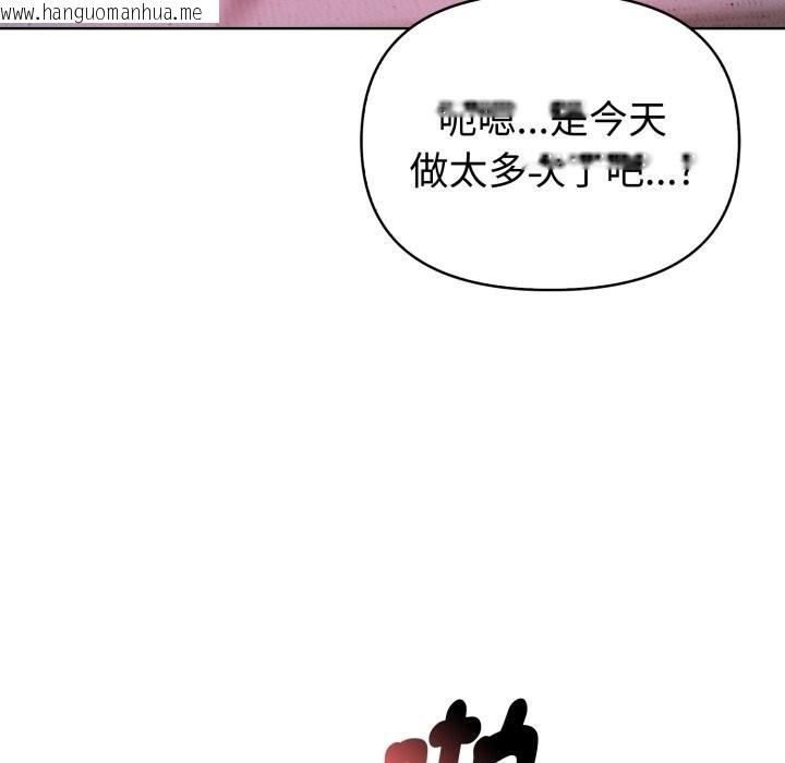 韩国漫画欲演越烈/捕捉美少女韩漫_欲演越烈/捕捉美少女-第29话在线免费阅读-韩国漫画-第40张图片