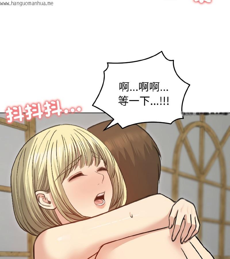 韩国漫画老婆卷款潜逃后韩漫_老婆卷款潜逃后-第38话在线免费阅读-韩国漫画-第100张图片