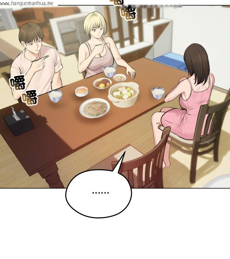 韩国漫画老婆卷款潜逃后韩漫_老婆卷款潜逃后-第25话在线免费阅读-韩国漫画-第20张图片