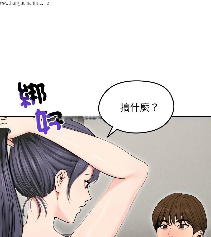 韩国漫画老婆卷款潜逃后韩漫_老婆卷款潜逃后-第17话在线免费阅读-韩国漫画-第53张图片
