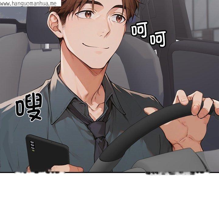 韩国漫画交易以外/成为房地产大亨的我韩漫_交易以外/成为房地产大亨的我-第11话在线免费阅读-韩国漫画-第33张图片