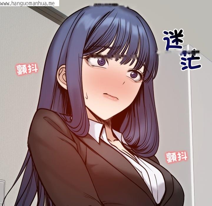 韩国漫画老婆卷款潜逃后韩漫_老婆卷款潜逃后-第48话在线免费阅读-韩国漫画-第101张图片