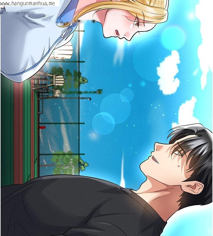 韩国漫画足球型男脱单指南韩漫_足球型男脱单指南-第53话-请弟弟来观淫在线免费阅读-韩国漫画-第107张图片