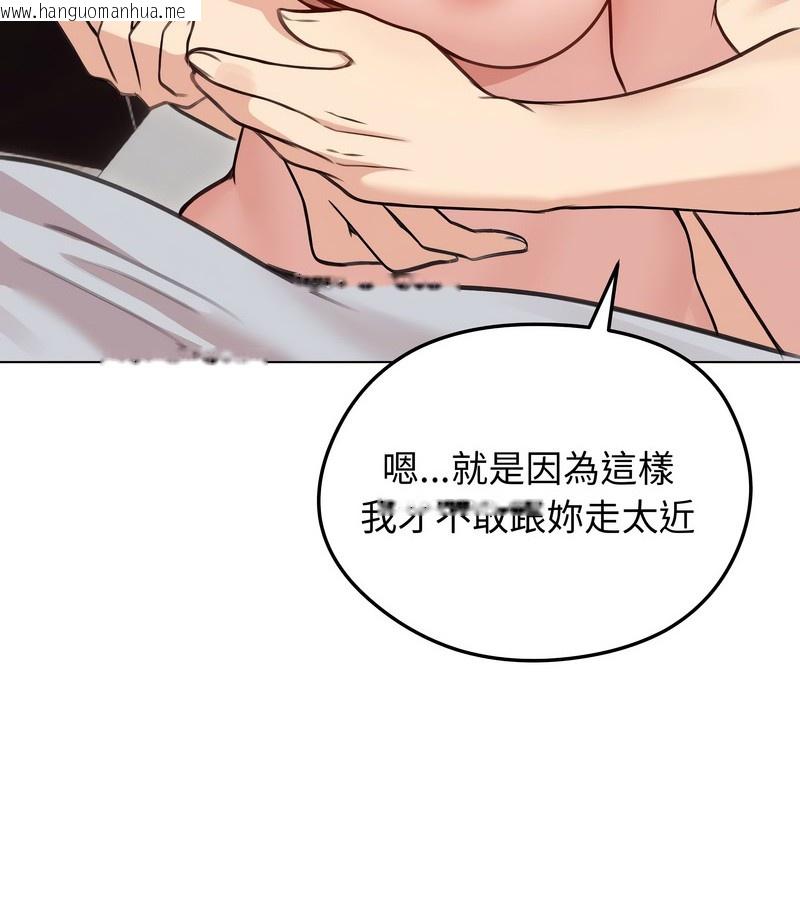 韩国漫画老婆卷款潜逃后韩漫_老婆卷款潜逃后-第29话在线免费阅读-韩国漫画-第6张图片