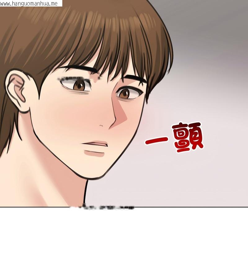 韩国漫画老婆卷款潜逃后韩漫_老婆卷款潜逃后-第26话在线免费阅读-韩国漫画-第91张图片