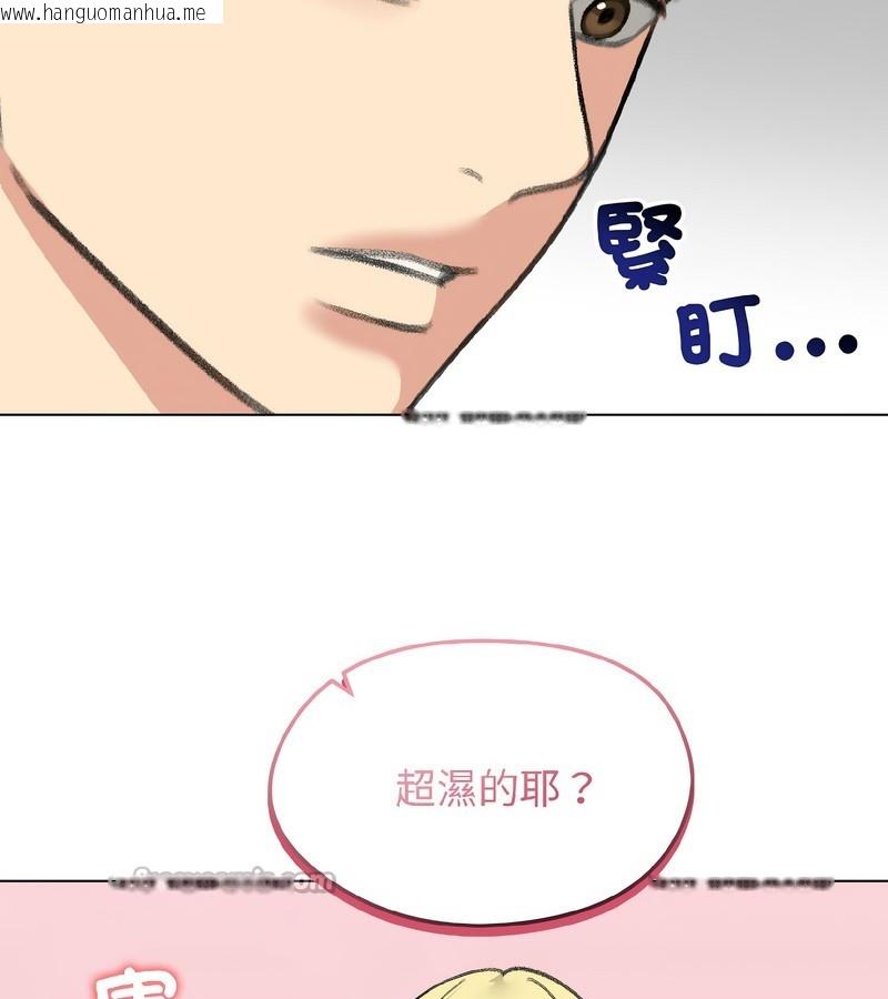 韩国漫画老婆卷款潜逃后韩漫_老婆卷款潜逃后-第37话在线免费阅读-韩国漫画-第98张图片