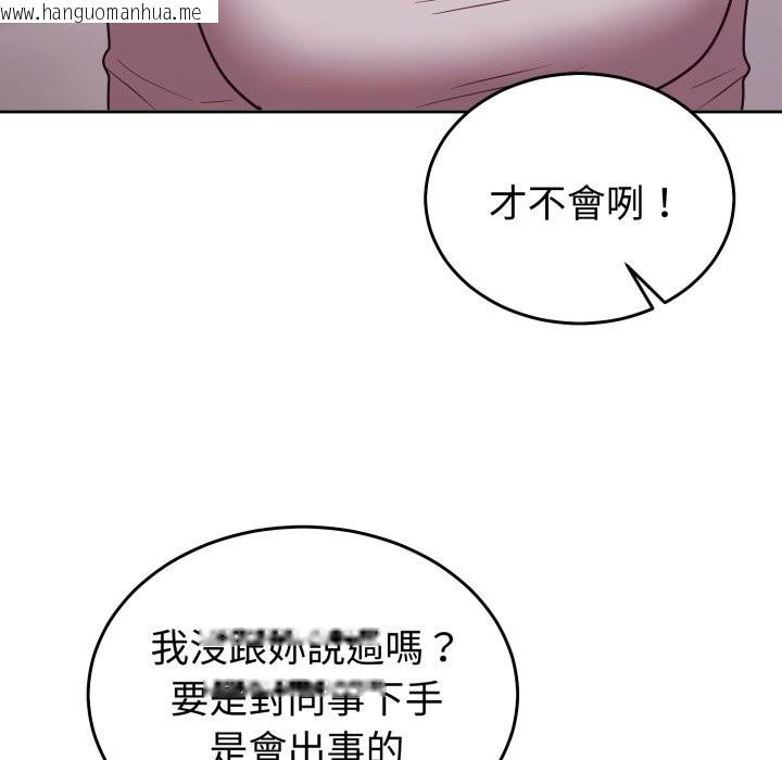 韩国漫画难言之秘/说不出口的秘密韩漫_难言之秘/说不出口的秘密-第36话在线免费阅读-韩国漫画-第155张图片