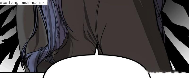 韩国漫画老婆卷款潜逃后韩漫_老婆卷款潜逃后-第1话在线免费阅读-韩国漫画-第120张图片