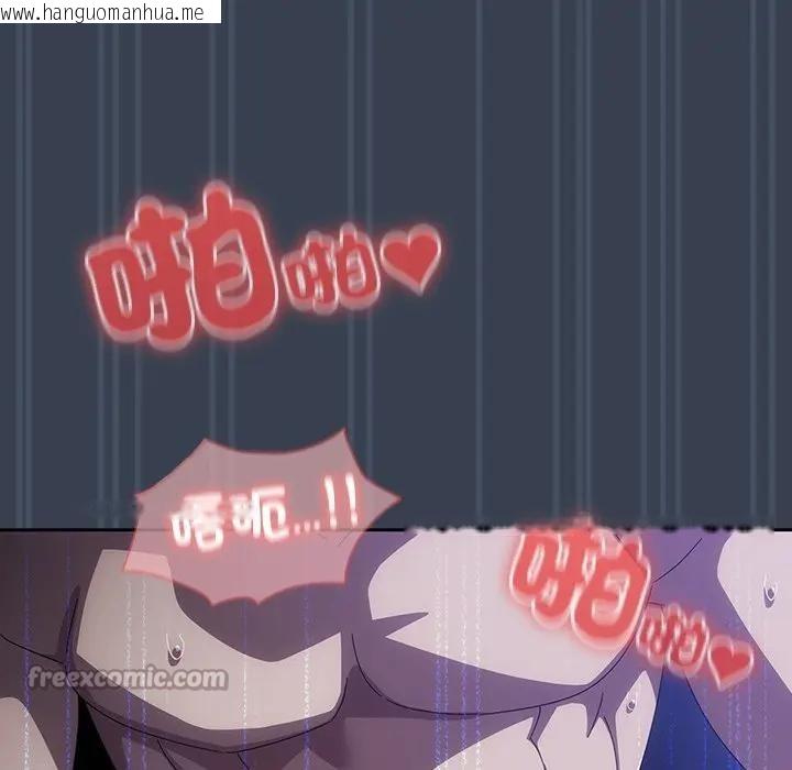 韩国漫画与众不同的兄妹/我家的掌上明珠韩漫_与众不同的兄妹/我家的掌上明珠-第33话在线免费阅读-韩国漫画-第98张图片