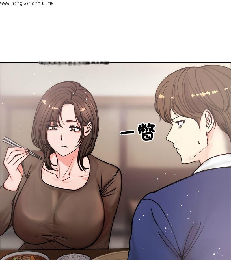 韩国漫画老婆卷款潜逃后韩漫_老婆卷款潜逃后-第4话在线免费阅读-韩国漫画-第47张图片