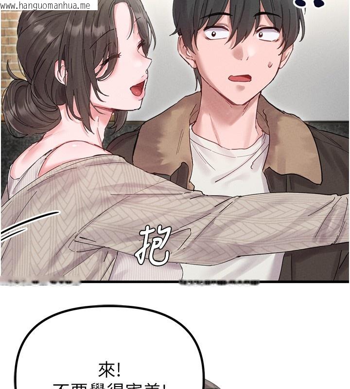 韩国漫画男人配额制韩漫_男人配额制-第36话-店长的惊人酒量在线免费阅读-韩国漫画-第54张图片