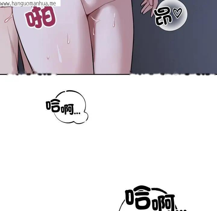 韩国漫画错位的星辰/今天也要加油韩漫_错位的星辰/今天也要加油-第30话在线免费阅读-韩国漫画-第133张图片