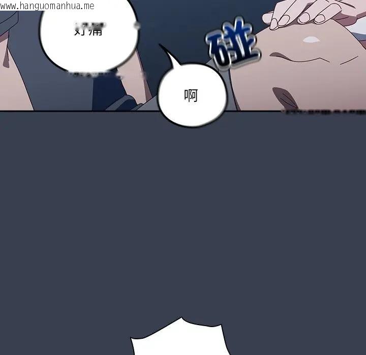 韩国漫画与众不同的兄妹/我家的掌上明珠韩漫_与众不同的兄妹/我家的掌上明珠-第31话在线免费阅读-韩国漫画-第110张图片