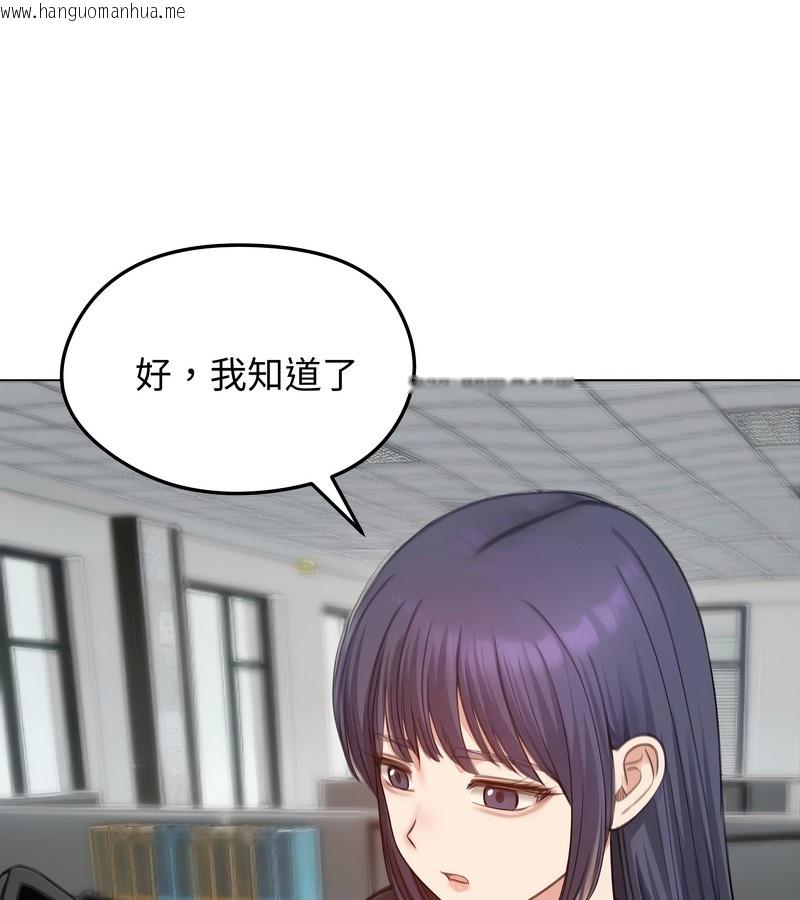 韩国漫画老婆卷款潜逃后韩漫_老婆卷款潜逃后-第45话在线免费阅读-韩国漫画-第138张图片