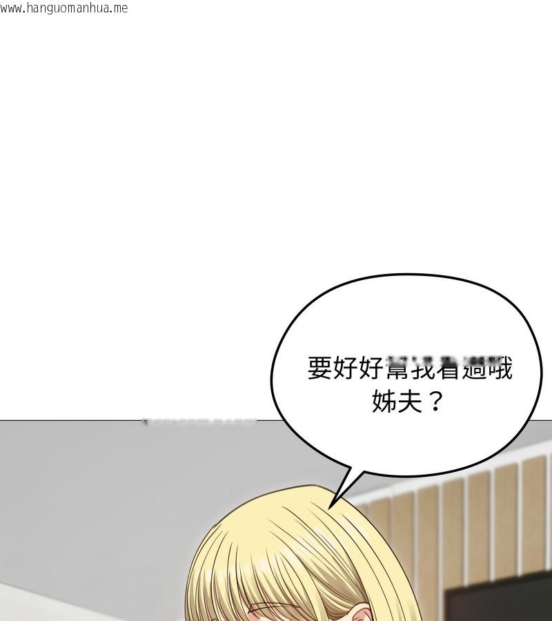 韩国漫画老婆卷款潜逃后韩漫_老婆卷款潜逃后-第35话在线免费阅读-韩国漫画-第20张图片