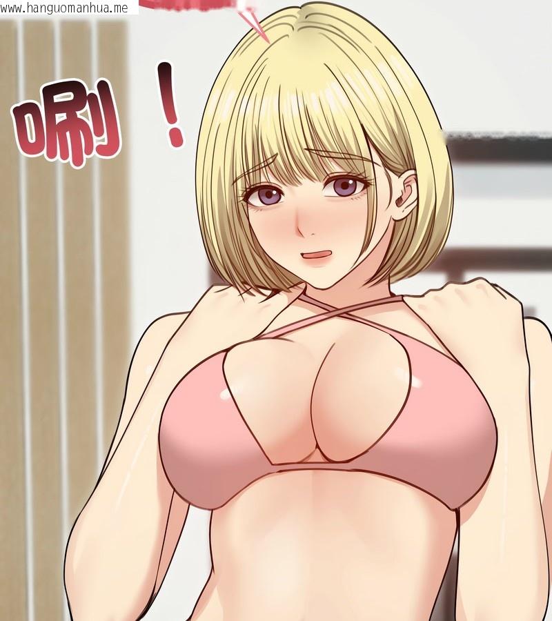 韩国漫画老婆卷款潜逃后韩漫_老婆卷款潜逃后-第35话在线免费阅读-韩国漫画-第33张图片