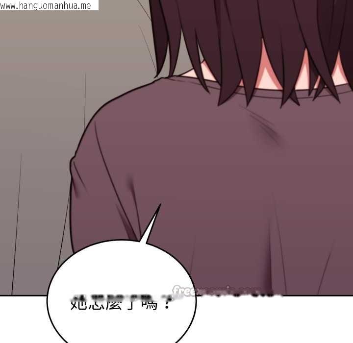 韩国漫画难言之秘/说不出口的秘密韩漫_难言之秘/说不出口的秘密-第35话在线免费阅读-韩国漫画-第112张图片