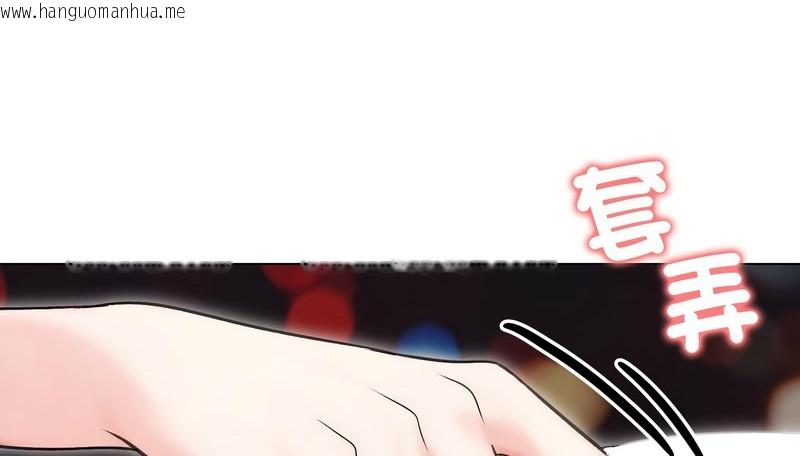 韩国漫画老婆卷款潜逃后韩漫_老婆卷款潜逃后-第16话在线免费阅读-韩国漫画-第119张图片