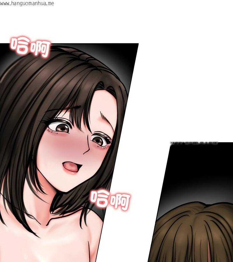 韩国漫画老婆卷款潜逃后韩漫_老婆卷款潜逃后-第12话在线免费阅读-韩国漫画-第32张图片